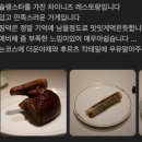 부흥세차장 | 전소미 도쿄 미슐랭 맛집 - 나카노 모모타로 스시, 미가키 이치고, 아자부주반 후레이카, 루루메리...