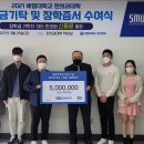 신동윤한의원 이미지