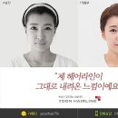 라인헤어 이미지