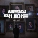 드림파인더