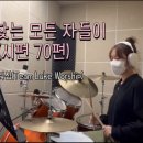 시편음악학원 이미지