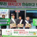 한동축산 이미지