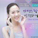 닥터린의원 이미지