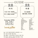 창원키즈 - 창원시 진해구 | 창원키즈