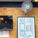 본래순대 군포부곡점 이미지