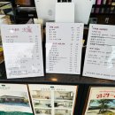 싱그랭이 | 카페춘포 / 춘포역 / 싱그랭이 버섯칼국수