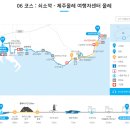 제주김집사