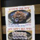 참숯폭탄돼지구이비산점 이미지