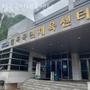 칠곡국민체육센터 이미지