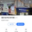 함안성모안과의원 네이버블로그