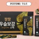 아리향식품 이미지