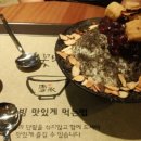 웅천설빙 이미지