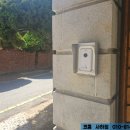 신선동-7 | 동래구 온천동 주택 코콤 비디오폰 7인치 설치후기