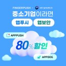 키스정보통신 이미지