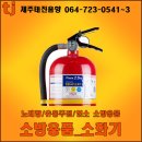 태진소방 이미지