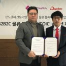 플랫폼제이