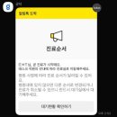 생기찬한의원 이미지