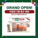 야음로 26번길 이미지