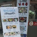 무교동낙지골 이미지