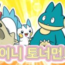 타이니 이미지