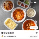 지에스칼텍스㈜아카데미주유소 | 물류인의 아침시작 “데일리 물류뉴스” 1월15일(수)