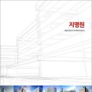 (주)엠케이디자인