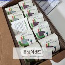 동화마을 | 제주도 파리바게트 동화마을 송당 몽생이샌드 솔직 후기