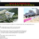 웰메이드진영 이미지