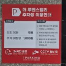 가산조경 | [서울/금천] 가산디지털단지맛집 명객양꼬치 금천점, 숯불 향 가득한 독산동양꼬치 맛집