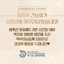 박지용영어학원