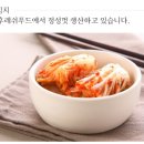 농업회사법인(주)초심