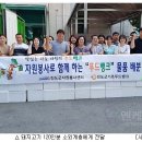 월등경로당 이미지