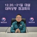 대설 이미지