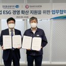 이에스지 이미지