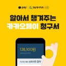 도시톡 이미지