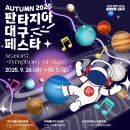 대구공항안내소 이미지