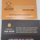 새솔동반찬상회