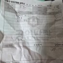 공임나라구서점