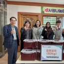 거창덕유중학교 이미지