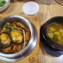 금성한복