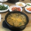 별난남원골추어탕 이미지