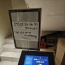 지에스25 나인트리호텔점 이미지