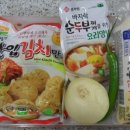 이거 하나면 밥 한그릇 뚝딱 만두순두부 찌개^^ 이미지