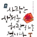 (1.27.월) 백양산 설날 생갈비 초보산행(개금역 오전10시) 이미지