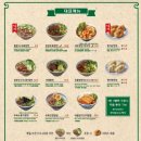 란콰이펑누들 마곡나루점 이미지