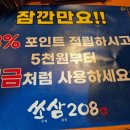 삽겹살이랑 국수랑 이미지