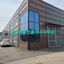 부자동네공인중개사사무소 이미지