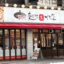 동두천솥뚜껑삼겹살탄현역점 이미지