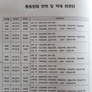 지품초등학교 이미지