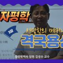 용신7 이미지